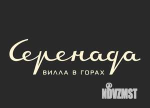 Дом 120м², 2-этажный, посуточно,