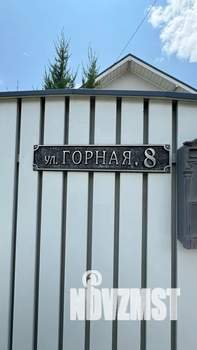 Дом 60м², 2-этажный, посуточно,