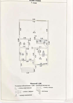 Дом 172м², 2-этажный, участок 3 сот.