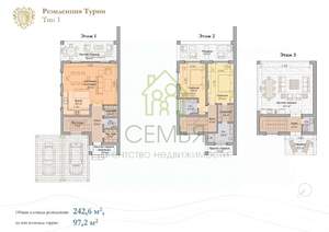 Таунхаус 243м², 3-этажный, участок 3 сот.