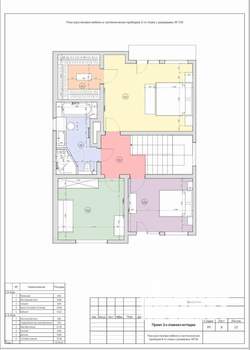 Дом 190м², 2-этажный, участок 3 сот.