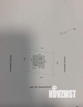 Дом 174м², 2-этажный, участок 4 сот.