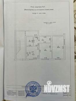 Дом 172м², 2-этажный, участок 3 сот.