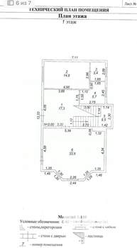 Дом 163м², 2-этажный, участок 3 сот.