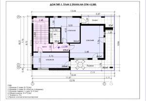 Дом 175м², 2-этажный, участок 4 сот.
