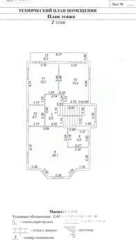 Дом 163м², 2-этажный, участок 3 сот.