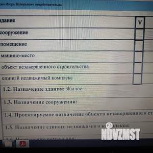 Дом 80м², 2-этажный, участок 4 сот.