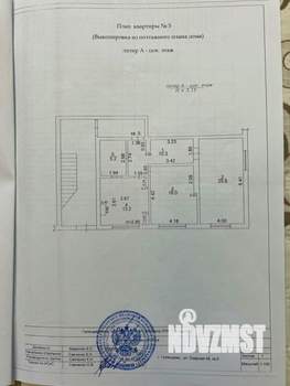 Дом 172м², 2-этажный, участок 3 сот.
