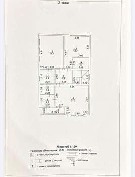 Дом 172м², 2-этажный, участок 3 сот.