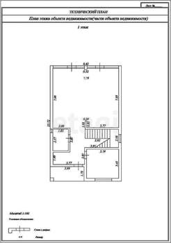 Дом 207м², 2-этажный, участок 3 сот.