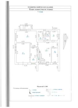 Дом 361м², 3-этажный, участок 5 сот.
