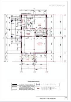 Дом 195м², 2-этажный, участок 6 сот.