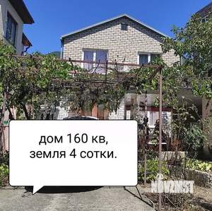 Дом 89м², 2-этажный, участок 5 сот.