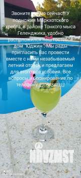 Дом 120м², 1-этажный, посуточно, 