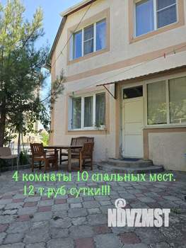 Дом 120м², 2-этажный, посуточно, 