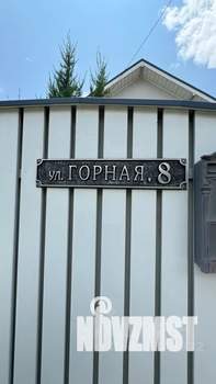 Дом 60м², 2-этажный, посуточно, 