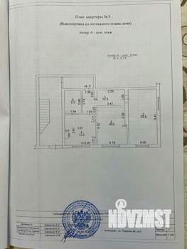 Дом 172м², 2-этажный, участок 3 сот.  
