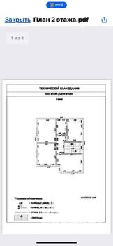 Дом 330м&sup2;, 3-этажный, участок 4 сот.  