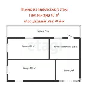 Дача 150м², 2-этажный, участок 8 сот.  