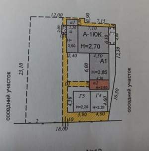 Дом 79м&sup2;, 1-этажный, участок 5 сот.  