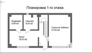 Дом 180м&sup2;, 2-этажный, участок 9 сот.  