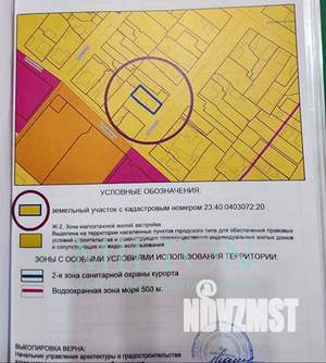 Дом 70м², 1-этажный, участок 3 сот.  
