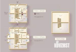 Дом 230м², 3-этажный, участок 1 сот.  