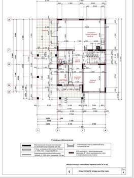 Дом 172м², 2-этажный, участок 3 сот.  