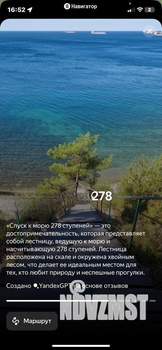 Дом 148м², 2-этажный, участок 3 сот.  