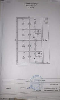Дом 350м², 3-этажный, участок 3 сот.  