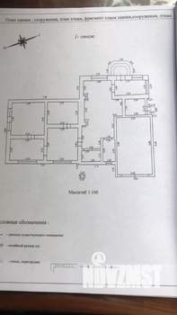 Дом 155м², 2-этажный, участок 7 сот.  