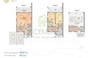 Дом 243м², 1-этажный, участок 3 сот.  