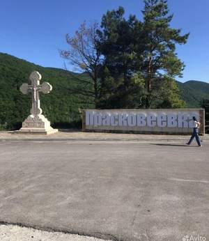 Дом 150м², 1-этажный, участок 5 сот.  