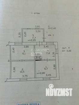 Дом 53м&sup2;, 1-этажный, участок 3 сот.  