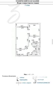 Дом 215м&sup2;, 3-этажный, участок 3 сот.  