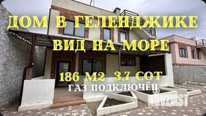 Коттедж 186м², 3-этажный, участок 4 сот.  
