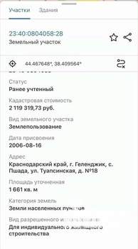 Дом 50м&sup2;, 1-этажный, участок 16 сот.  