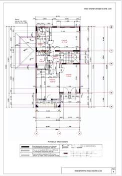 Дом 195м&sup2;, 2-этажный, участок 6 сот.  