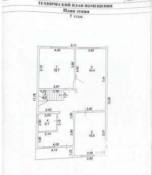 Дом 180м&sup2;, 2-этажный, участок 4 сот.  