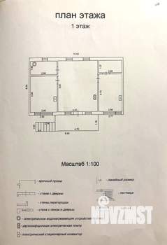 Дом 65м&sup2;, 1-этажный, участок 4 сот.  