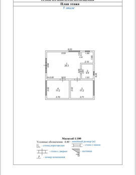 Дом 60м&sup2;, 1-этажный, участок 4 сот.  