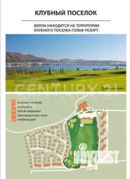 Дом 208м&sup2;, 2-этажный, участок 6 сот.  