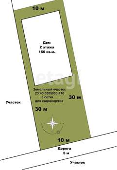 Дом 150м², 2-этажный, участок 3 сот.  