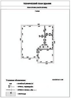 Дом 350м², 3-этажный, участок 4 сот.  