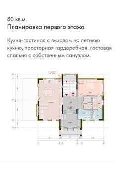 Коттедж 463м&sup2;, 4-этажный, участок 5 сот.  