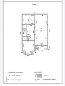Дом 192м², 2-этажный, участок 4 сот.  