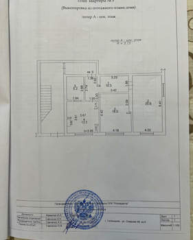 Дом 172м², 2-этажный, участок 3 сот.  