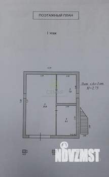 Дом 81м&sup2;, 2-этажный, участок 6 сот.  