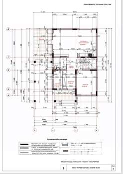 Дом 172м&sup2;, 2-этажный, участок 3 сот.  