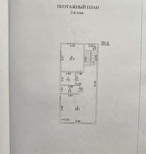 Дом 140м&sup2;, 2-этажный, участок 5 сот.  